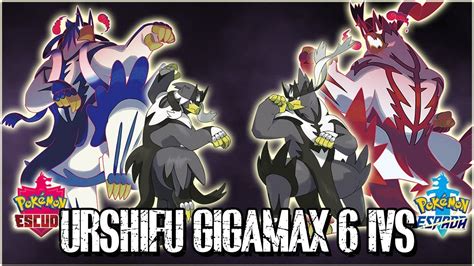 urshifu brusco competitivo|Urshifu.